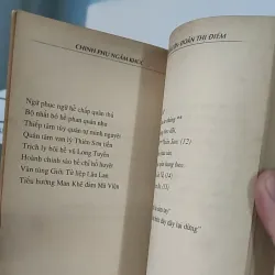 Chinh Phụ Ngâm Khúc - Tác Phẩm Văn Học Dành Cho Học Sinh Tham Khảo - Đặng Trần Côn - Đoàn Thị Điểm 798329