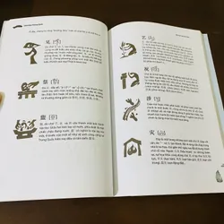 Chữ hán Trung Quốc  695936