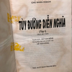 TÙY ĐƯỜNG DIỄN NGHĨA - Chủ Nhân Hoạch 478942