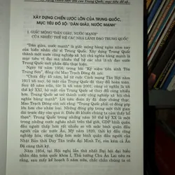 Trung Quốc - Những chiến lược lớn  719652