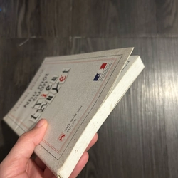  Như một cuốn tiểu thuyết 360827
