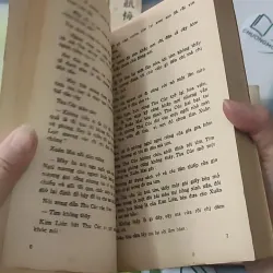 [MIỄN PHÍ BỌC SÁCH] [XƯA] Trọn Bộ Kim Bình Mai (1989) - Tiếu Tiếu Sinh 997751