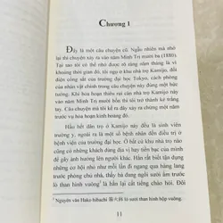 NHẠN - MORI OGAI 563635