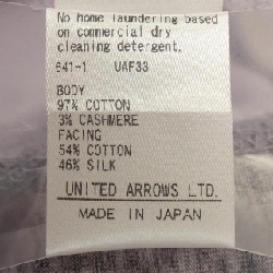 【Khuyến mãi】Áo khoác cardigan DRAWER 644424