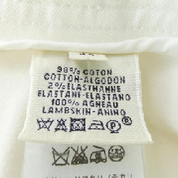 【Mã giảm giá】Quần HERMES 653210