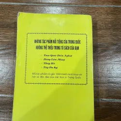 Tây Du Ký  (19) 783041