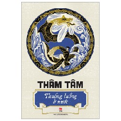 Thuồng Luồng Ở Nước - Thâm Tâm 164968