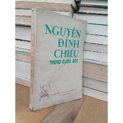 Nguyễn Đình Chiểu trong cuộc đời - Thạch Phương chủ biên 734391