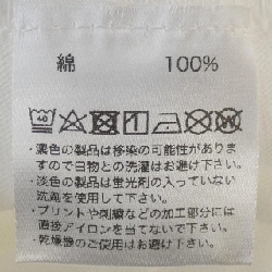 CLUB XÃ HỘI CHỐNG ĐỐI ANTI SOCIAL SOCIAL CLUB REN HIRAMOTO ÁO THUN - Hàng hiệu Chính hãng 888114