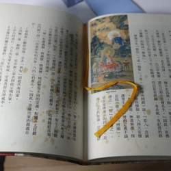 Phật Quang Giáo Khoa Thư 1 - 1999 478703