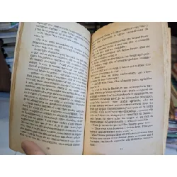 Les papiers de Jeffrey Aspern - Henry James 689107