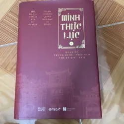 Minh thực lục tập 1