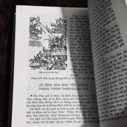 Tam Quốc Diễn Nghĩa 930921