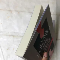 Đi Tìm Cuộc Đời Bị Đánh Cắp Của Ông Bà Tôi - Ivan Jablonka 975465