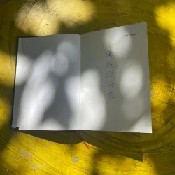 NHO GIÁO - TRẦN TRỌNG KIM TRỌN BỘ 727904