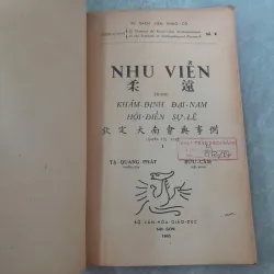 NHU VIỄN TRONG KHÂM ĐỊNH ĐẠI NAM HỘI ĐIỀN SỰ LỆ 746163
