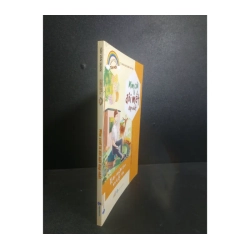 Mỉm cười là đôi mắt đẹp nhất tác giả Tần Văn Quân 2020