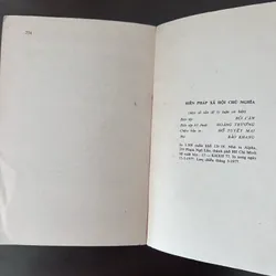 📖 Hiến pháp xã hội chủ nghĩa (Một số vấn đề lý luận cơ bản) xb 1977 597725