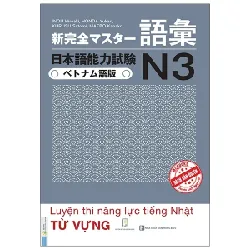 Luyện Thi Năng Lực Tiếng Nhật N3 - Từ Vựng - Inou Hoaraki, Honda Yukari, Kurusu Satomi, Maebo Kanoko