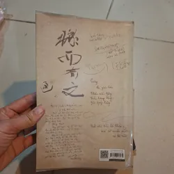 Ý nhi kỉ niệm không có mưa 930069