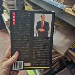 Chu dịch với dự đoán học  1024212