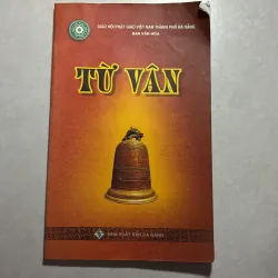Từ Vân - GHPGVN