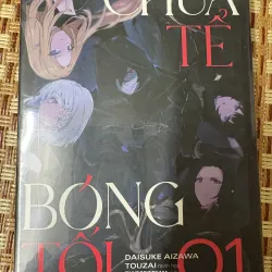 Chúa tể bóng tối (Light novel Tập 1)