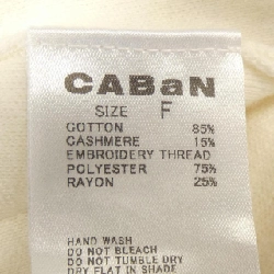 【Mã giảm giá】Áo khoác cardigan CABaN 636829