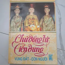 Chử Đồng Tử - Tiên Dung - Lê Văn Ba - Nghiên cứu văn hóa/Lịch sử