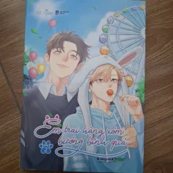 Em trai hàng xóm bướng bỉnh quá 2 - S-Monkey - Truyện tranh (Manga/Manhwa)