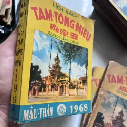 Lịch sách Tam Tông Miếu  (6 năm) 298426