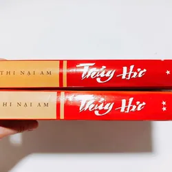 Thuỷ Hử - Thi Nại Am 715399