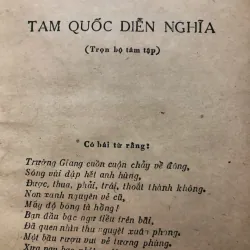 Tam Quốc Diễn Nghĩa - La Quán Trung (Dịch giả: Phan Kế Bính) 997289