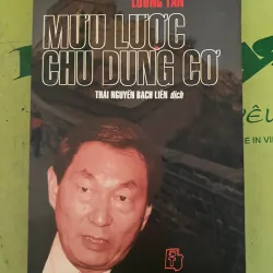 Mưu Lược Chu Dung Cơ-Lương Tân.   1039660