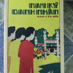 Nam kỳ danh nhân - Đào Văn Hội