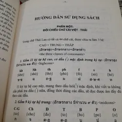 Tiếng Thái- Từ điển Việt Thái. Tác giả Phạm Quang Minh GV Tiếng Thái TPHCM 714824