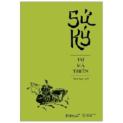 Sử Ký - Tư Mã Thiên