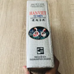 HÁN - VIỆT TỪ ĐIỂN ( Đào Duy Anh) - hiệu đính : Hàn Mạc Tử 1000533