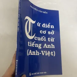 Từ điển cơ sở cuối từ tiếng anh  994673