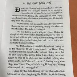 Phật Hoàng Trần Nhân Tông 🌊 599767