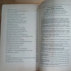 Nếu Biết Trăm Năm Là Hữu Hạn - Phạm Lữ Ân 656551