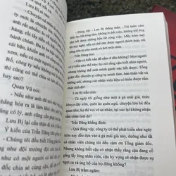 Tây du @ ký, Tam quốc @ diễn nghĩa, Thuỷ hử @ Thành Quân Ức 707410