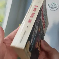 [XƯA] Một Trang Tình Sử (1990) - Émile Zola 997778