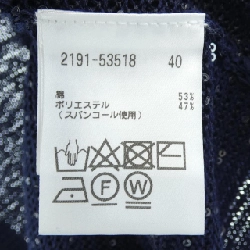 Áo gile MORABITO BLANC - Hàng hiệu Authentic 774205