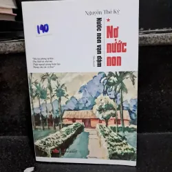 Nợ nước non