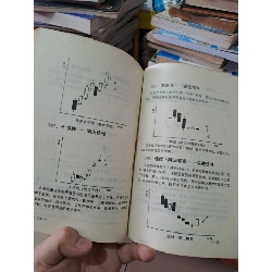 Sách Tiếng Nhật có hình bàn tay bàn phím mới 80% ố 1996 HCM0808 Sách ngoại văn 527152