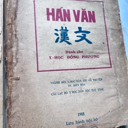 Nội kinh linh khu - Huỳnh Minh Đức 532331