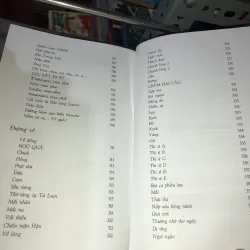 Thơ Nguyễn Duy  1006880