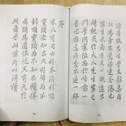 TRƯƠNG ĐĂNG QUẾ: CUỘC ĐỜI & SỰ NGHIỆP 738110