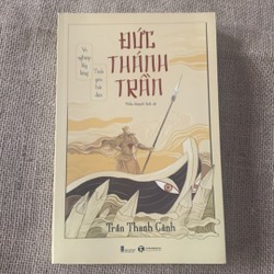 Đức thánh Trần, tiểu thuyết lịch sử